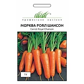 Морковь Роял Шансон (Royal Chanson) 