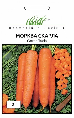 Морковь Скарла (Scarla)