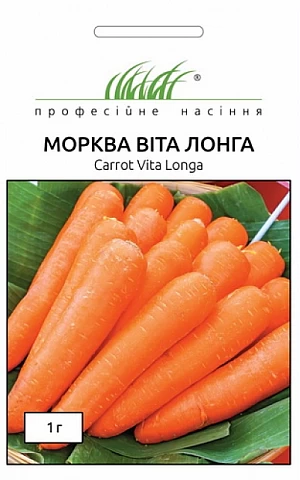 Морковь Вита Лонга 
