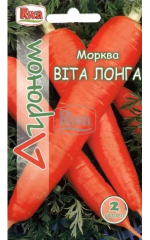 Морква Віта Лонга ТМ 