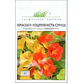 Настурция Драгоценность смесь