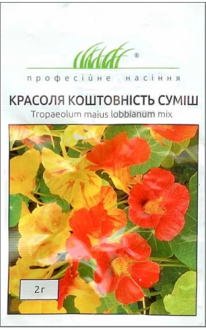 Настурция Драгоценность смесь
