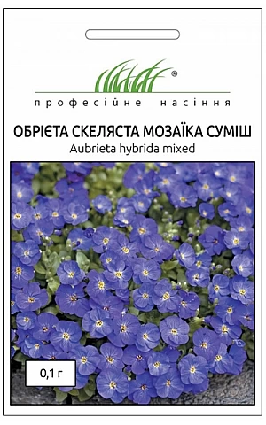 Обриета Скалистая Мозаика смесь 