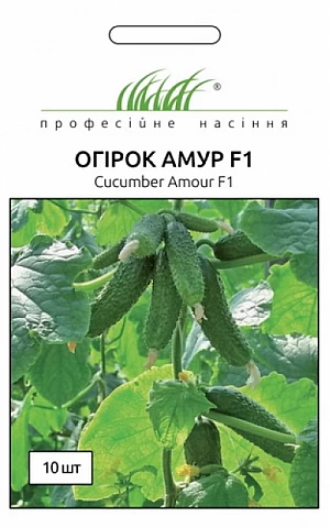 Огурец Амур F1 (Amour F1) 