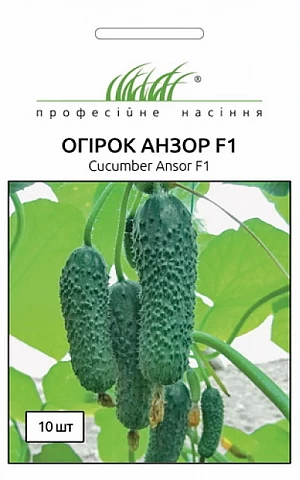 Огурец Анзор F1 (Anzor F1) 