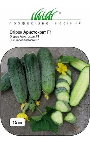 Огурец Аристократ F1  