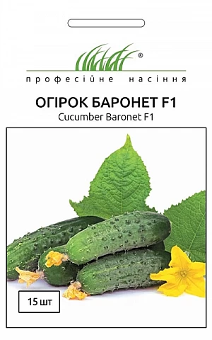 Огірок Баронет F1 