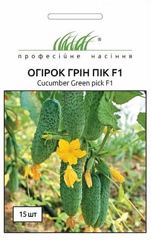 Огурец Грин Пик F1  
