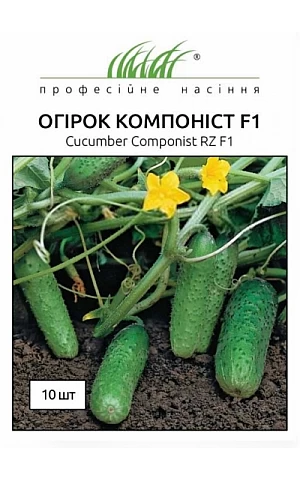 Огурец Компонист F1 (Componist F1)