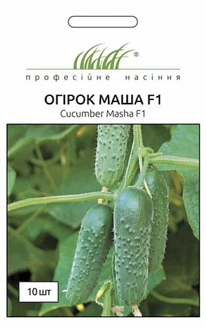 Огірок Маша F1 (Masha F1)
