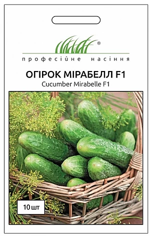 Огірок Мірабелл F1 (Mirabelle F1) 