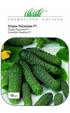 Огурец Пасалимо F1 (Pasalimo F1) 