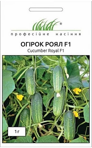 Огірок Роял F1 ТМ 