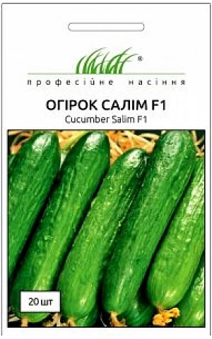 Огурец Салим F1