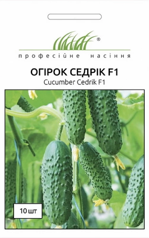 Огірок Седрик F1
