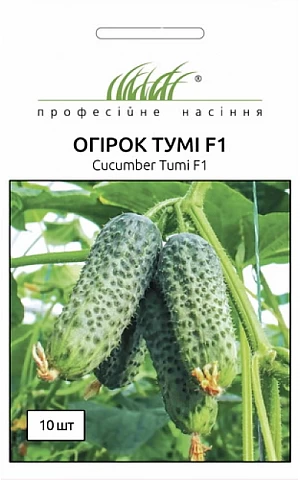 Огірок Тумі F1 
