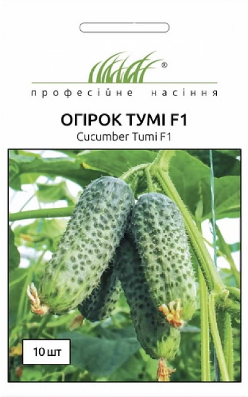 Огірок Тумі F1