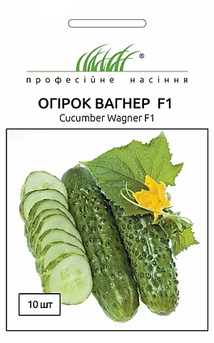 Огурец Вагнер F1 (Wagner F1) 