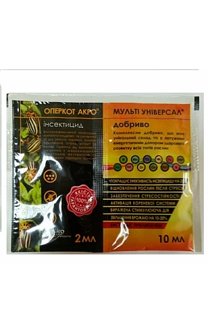 Оперкот АКРО + Мультиуниверсал