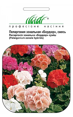 Пеларгония Бордюр смесь