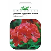 Пеларгония красная 
