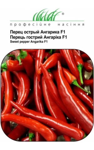 Перець Гострий Ангаріка F1 