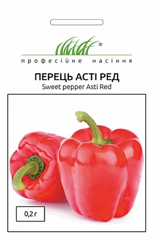 Перец Сладкий Асти Ред F1 