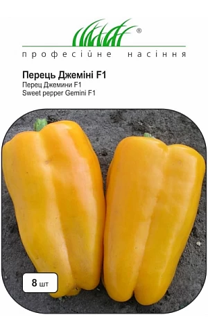 Перец Сладкий Джемини F1 (Gemini F1) 