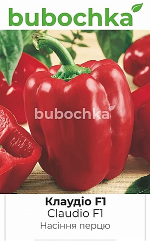 Перец сладкий Клаудио F1