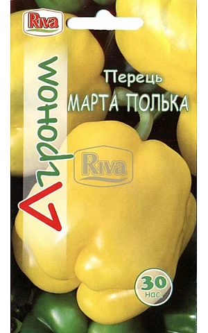 Перец сладкий Марта Полька ТМ 