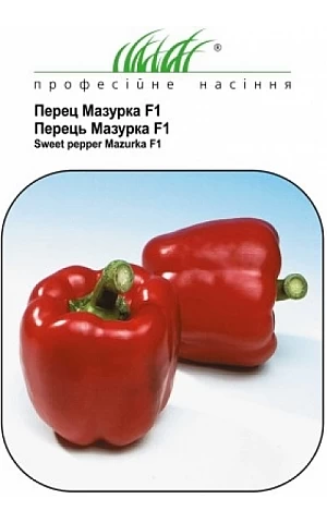 Перец Сладкий Мазурка F1 
