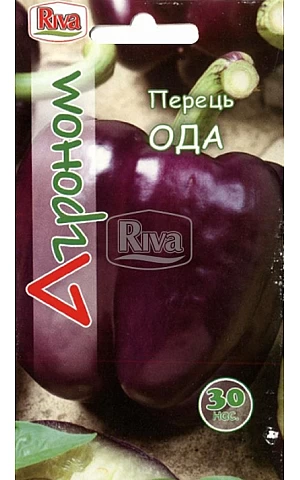 Перец сладкий Ода ТМ 