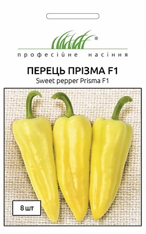 Перец Сладкий Призма F1 