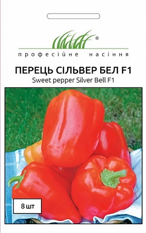 Перец Сладкий Сильвер Бел F1 