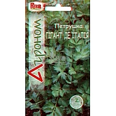 Петрушка Гиганте Де Италия ТМ  “Агроном”