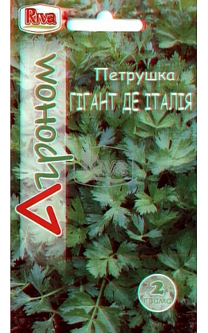 Петрушка Гігант Де Італія ТМ  “Агроном”