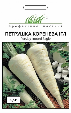 Петрушка корневая Игл 