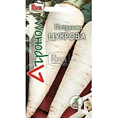 Петрушка Корневая Сахарная ТМ “Агроном”