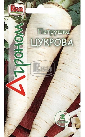 Петрушка Коренева Цукрова ТМ  “Агроном”