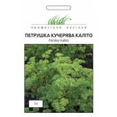 Петрушка кучерявая Калито