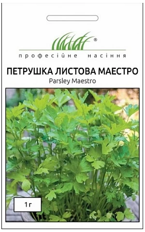 Петрушка листовая Маестро 
