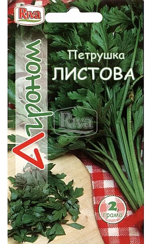 Петрушка Листова ТМ “Агроном”