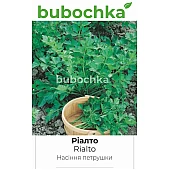 Петрушка Риалто