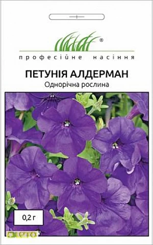 Петуния Алдерман 
