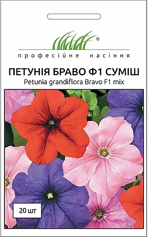 Петунія Браво F1 (Bravo F1) суміш