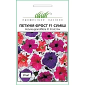 Петуния Фрост F1 (Frost F1) смесь