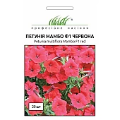 Петунія Мамбо F1 червона 