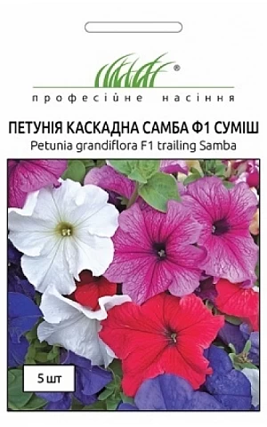 Петуния Самба F1 смесь 