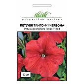 Петуния Танго F1 (Tango F1) красная 