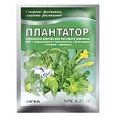Плантатор 0.25.50
